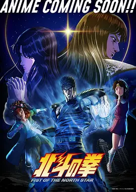 五一动漫 机械之心第二季 更新至05话